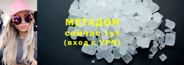 COCAINE Верхнеуральск