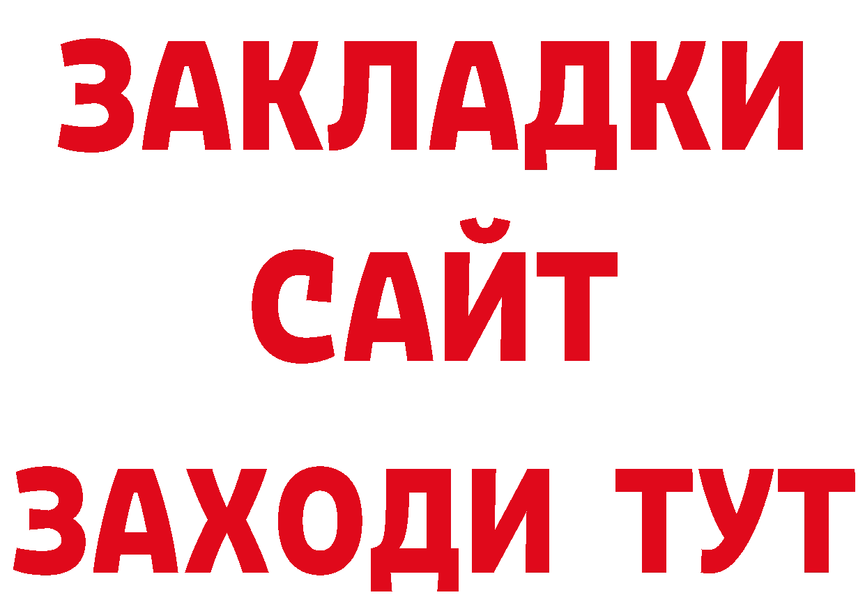 Продажа наркотиков даркнет телеграм Чебоксары