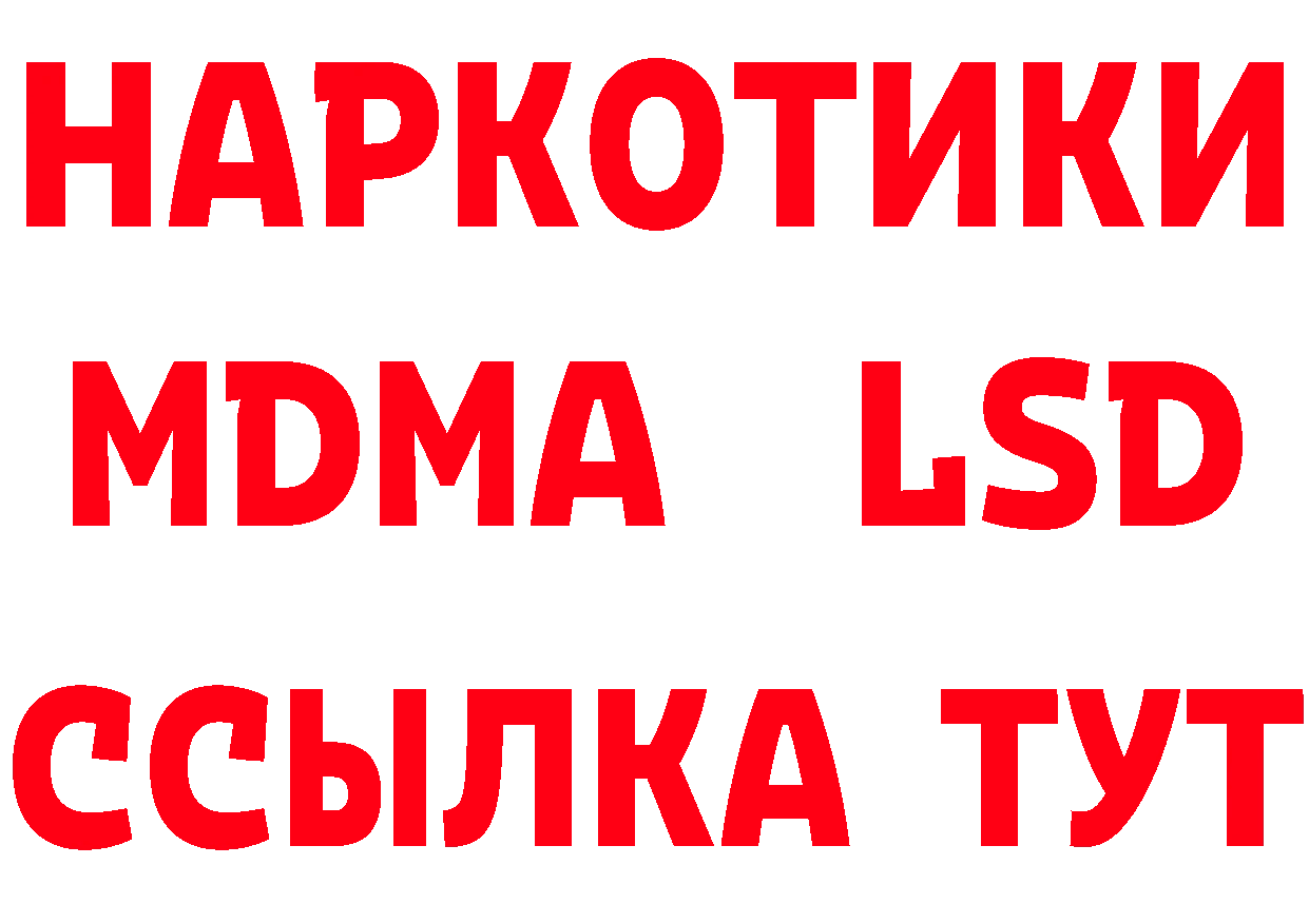 БУТИРАТ оксибутират tor дарк нет hydra Чебоксары